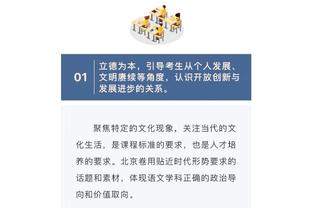 新利网站怎么样截图3