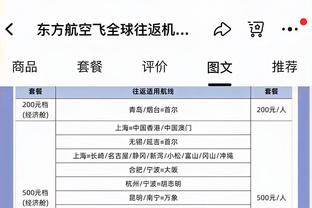 罗马诺：拜仁有齐尔克泽回购条款，球员在博洛尼亚已参与12粒进球