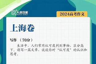 有答案了？卡椒登联手其他球员正负值：曼恩+57 威少-37塔克-15